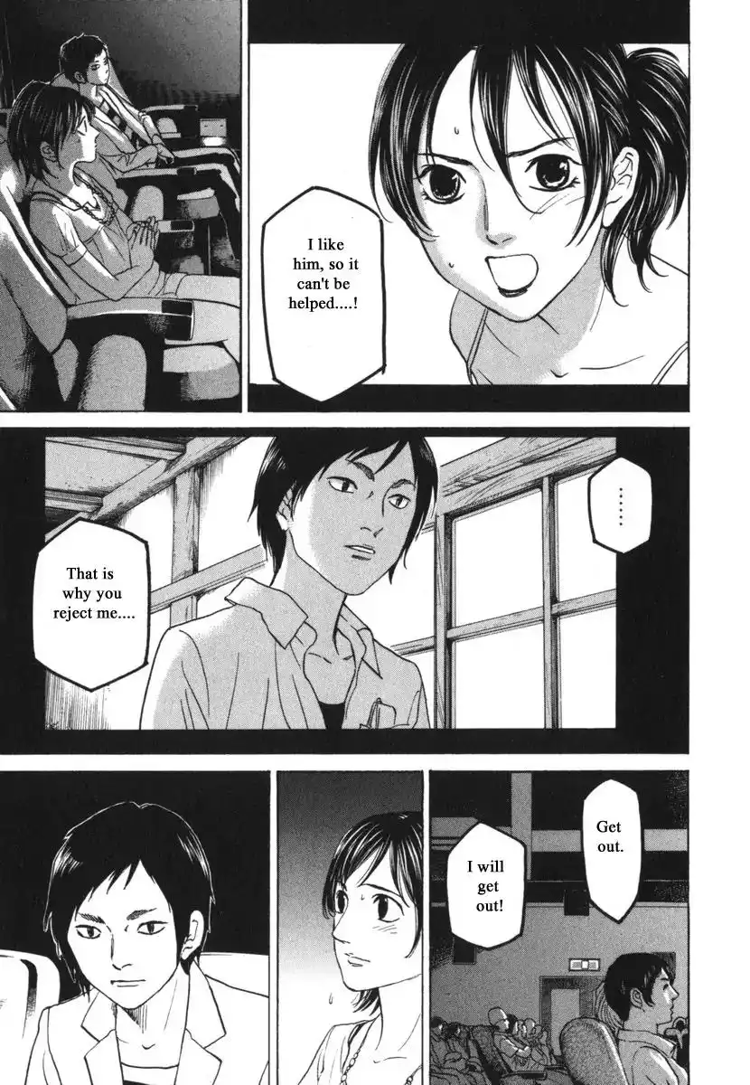 Haruka 17 Chapter 182 11